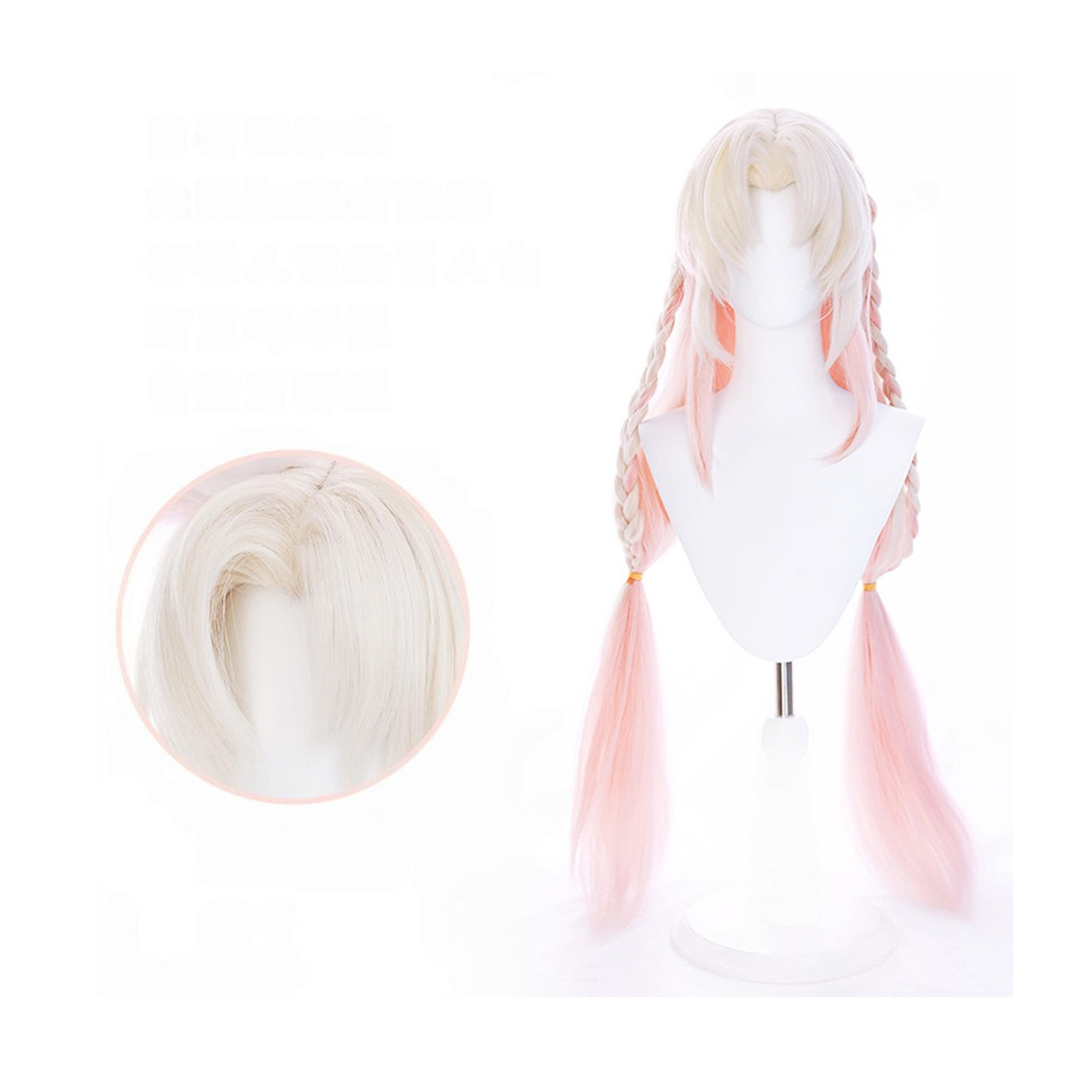Naraka: Bladepoint Kurumi Wig